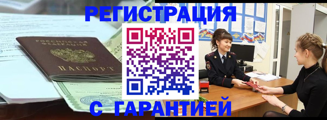 регистрация для дет. сада в Жирновске